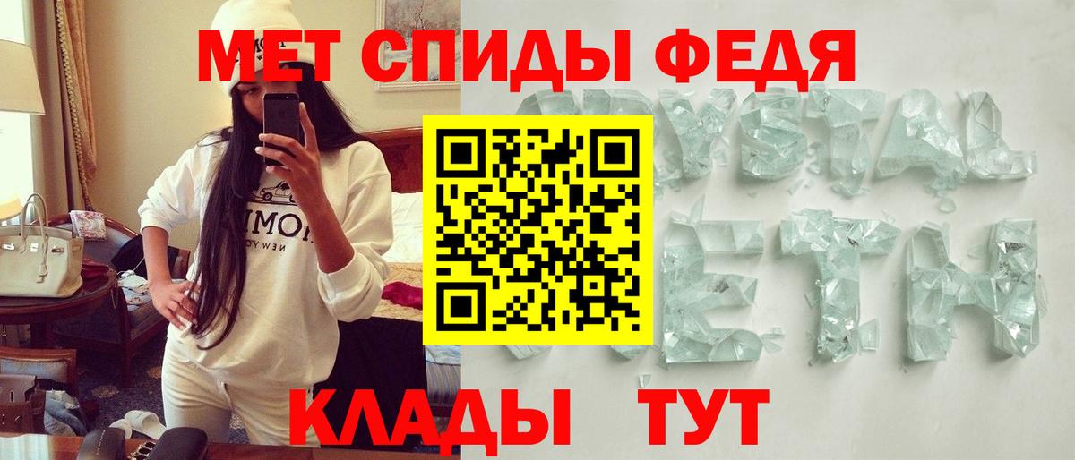 АМФ  Вход с VPN  Учалы  Амфетамин  АМФЕТАМИН VHQ 