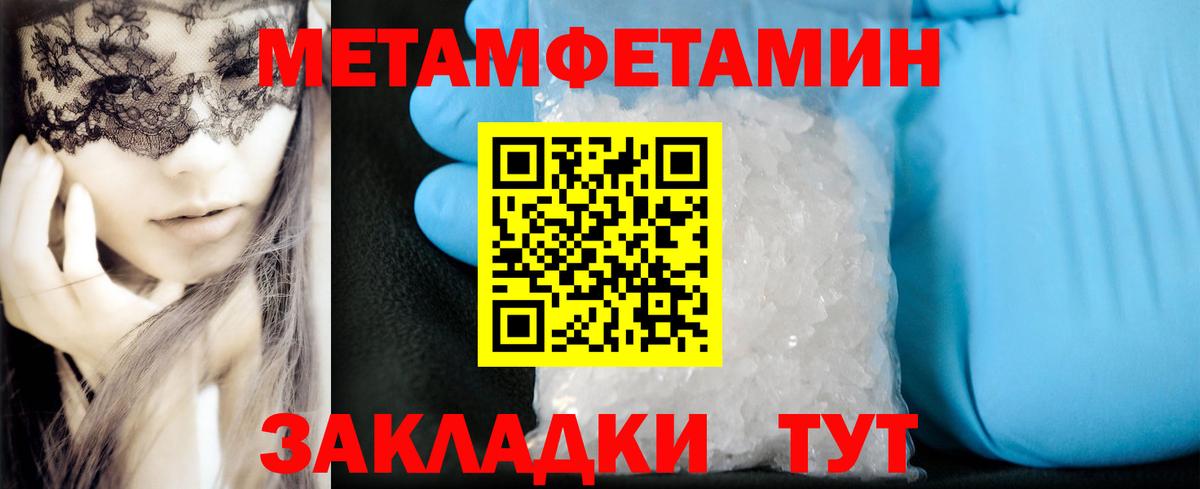 АМФЕТАМИН 98% Учалы