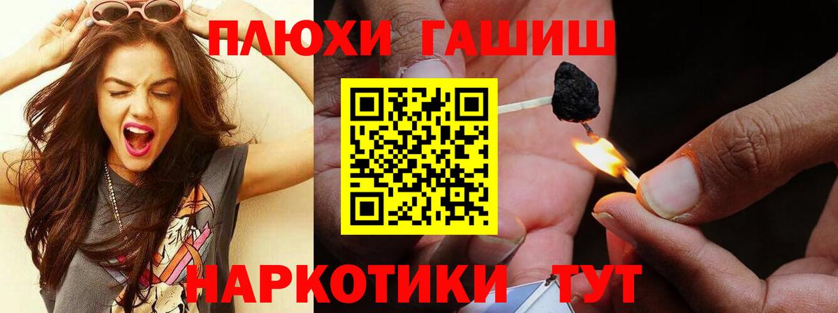 Гашиш Premium Учалы
