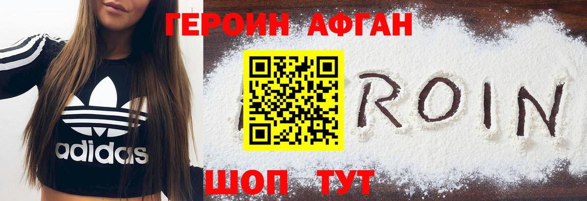Учалы  Вход с VPN  COCAIN  ГАШ  ГАШ  Меф кристаллы  Конопля 