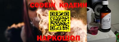 меф Ивантеевка