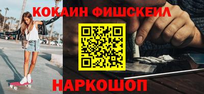 меф Ивантеевка