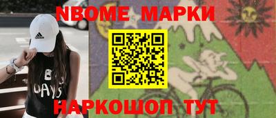 меф Ивантеевка