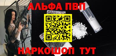 меф Ивантеевка