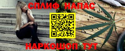 меф Ивантеевка