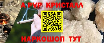 меф Ивантеевка
