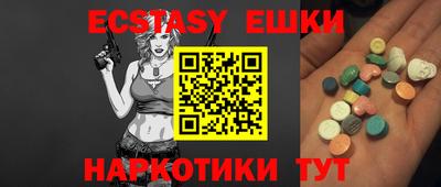 меф Ивантеевка