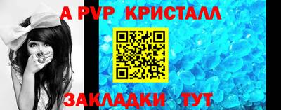 apvp Ижевск