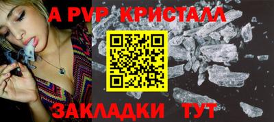 гашик Каменск-Шахтинский