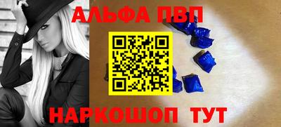 меф Ивантеевка