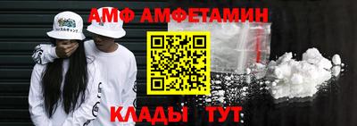 меф Ивантеевка