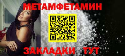 а пвп мука Иваново