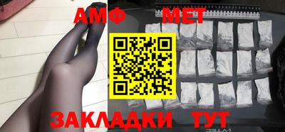 а пвп мука Иваново