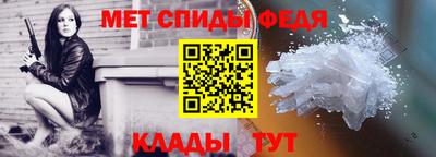 меф Ивантеевка