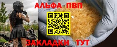 а пвп мука Иваново