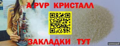 а пвп мука Иваново