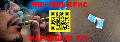 а пвп мука Иваново