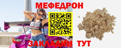 а пвп мука Иваново