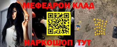 а пвп мука Иваново