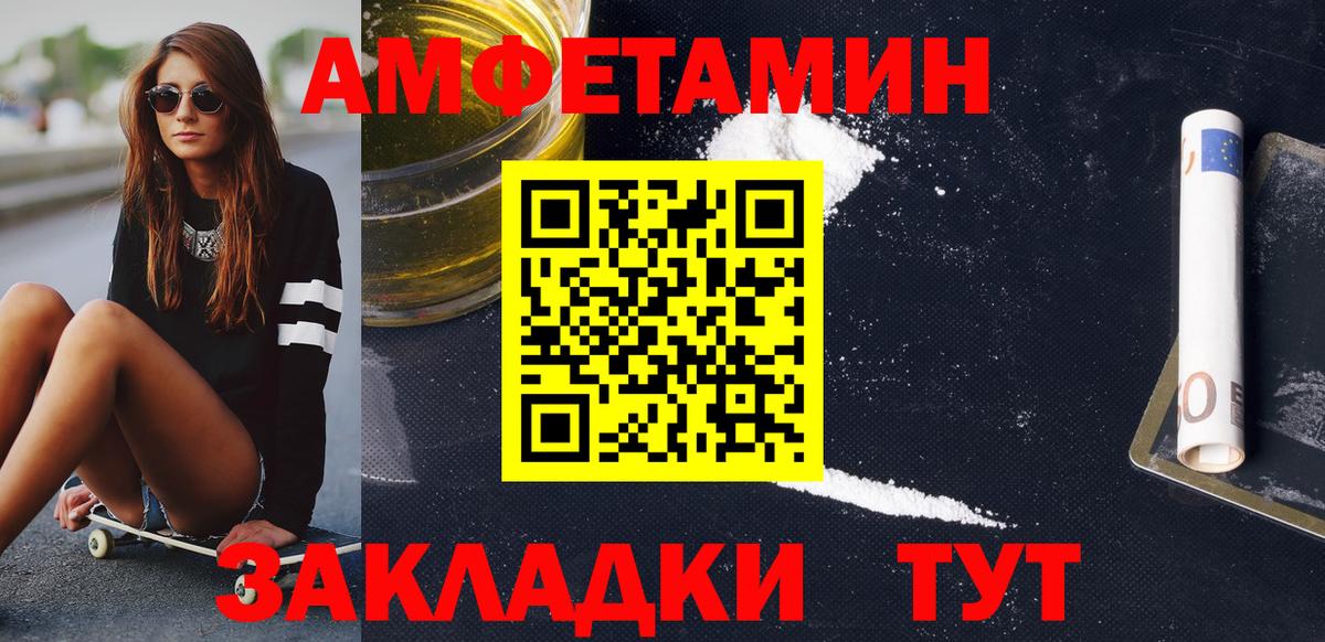Метамфетамин кристалл  Вход с VPN  Учалы  Метамфетамин кристалл 