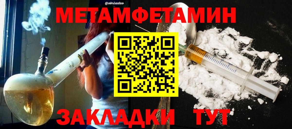  Cocaine Учалы