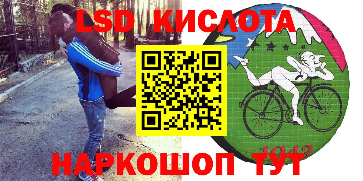 Наркотические марки 1,5мг Учалы