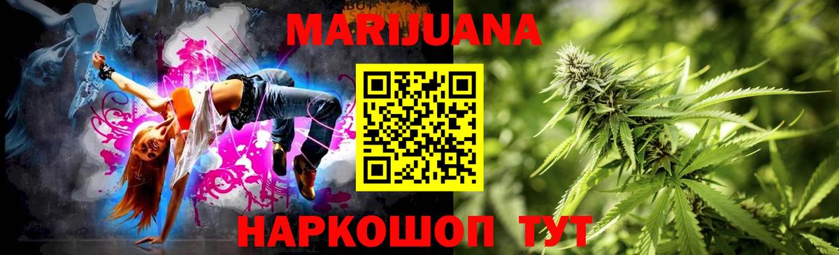 Учалы  Конопля конопля  Вход с VPN  Канабис гибрид  Марихуана VHQ 